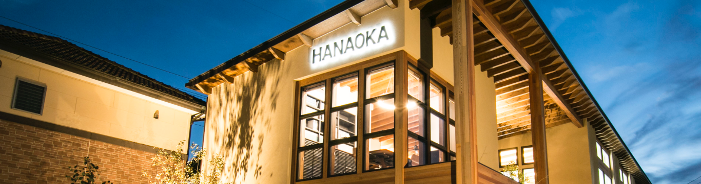 別館hanaco
