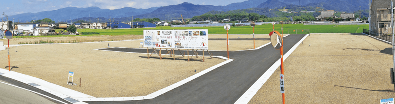 販売土地・建売住宅情報