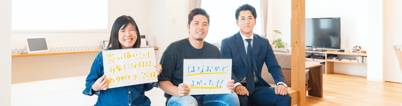 お客さまの声