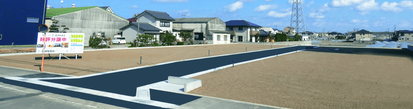 土地・不動産情報