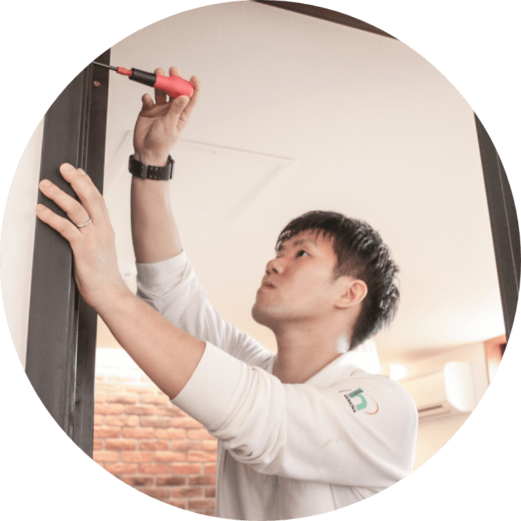 メンテ・アフター