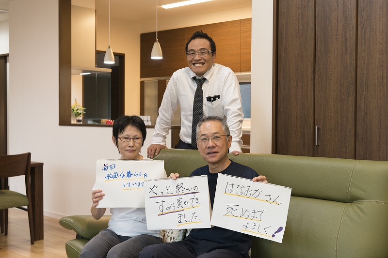 リバービューも楽しめる！　趣味の平屋