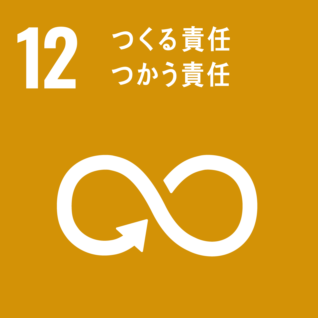 建てている時だけでなく建てた後も責任を持つことお客様に安心をお届けします。