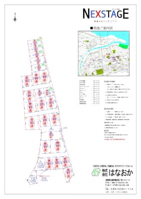 【完成済み】徳島市北矢三町