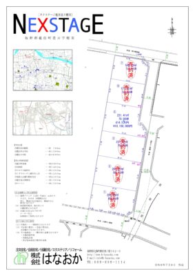 【完成済み】藍住町富吉字穂実