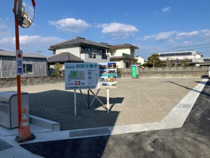 【完成済み】北島町鯛浜西中野Ⅱ 写真2
