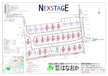【完成済み】徳島市八万町大坪 写真1