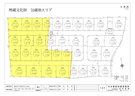 【造成中】高松市六条Ⅱ 写真7