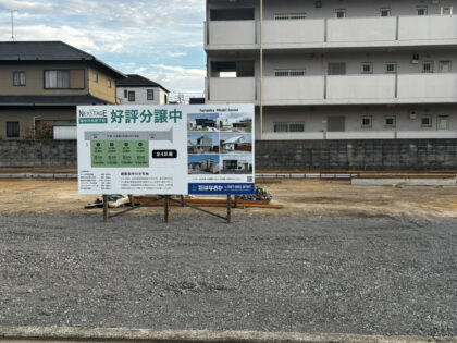 【造成中】多肥下町 写真2